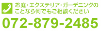 �哌�s�K�[�f�j���O